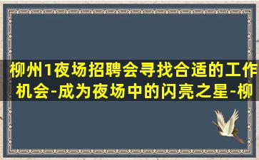 安阳KTV招聘